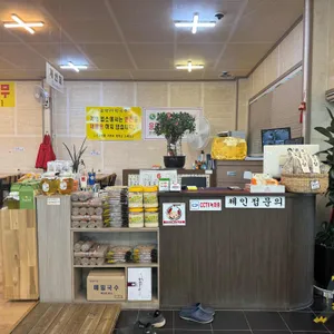 응암리막국수 리뷰 사진