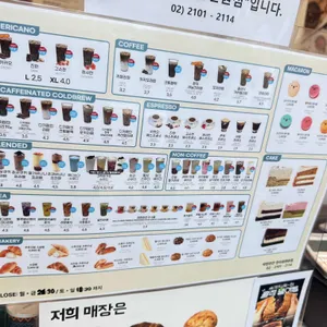 파란만잔 리뷰 사진