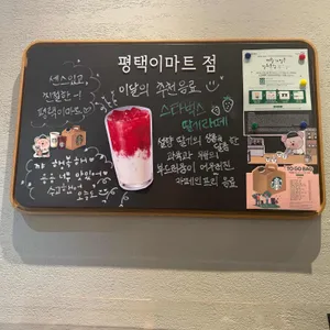 스타벅스 리뷰 사진