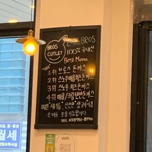 통통돈까스 리뷰 사진