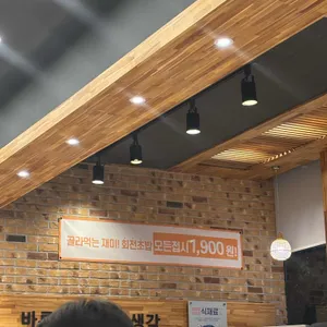 미카도스시 리뷰 사진