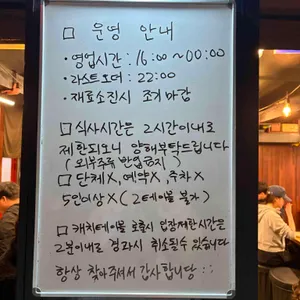 행운동조개 리뷰 사진