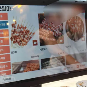 도문일야 리뷰 사진