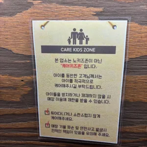 갓츠킹 리뷰 사진