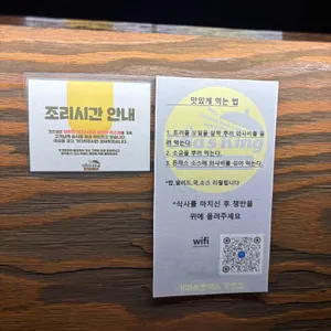 갓츠킹 리뷰 사진