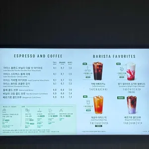 스타벅스 리뷰 사진