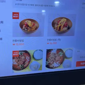 함양집 리뷰 사진