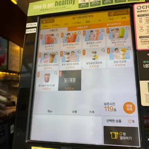 메가커피 리뷰 사진