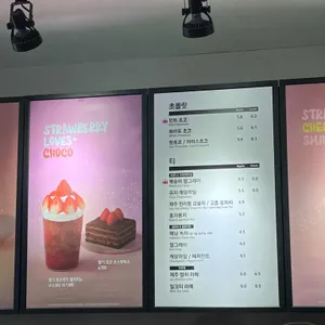 할리스커피 리뷰 사진