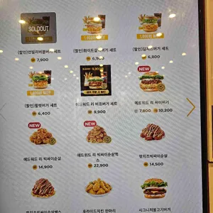 맘스터치 리뷰 사진
