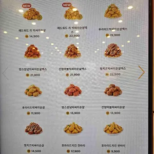 맘스터치 리뷰 사진