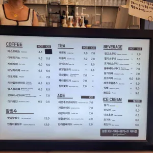 카페 오무아무아 리뷰 사진