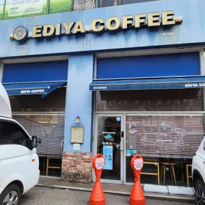 이디야커피 리뷰 사진