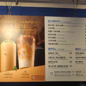 이디야커피 리뷰 사진