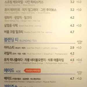 이디야커피 리뷰 사진