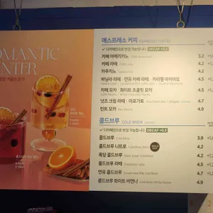 이디야커피 리뷰 사진