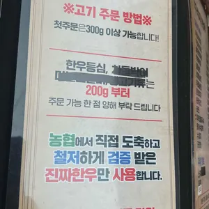 꾸석지돌판한우 리뷰 사진