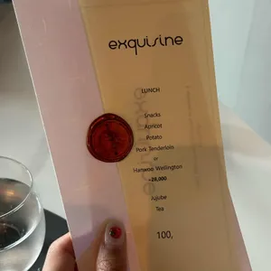 익스퀴진 리뷰 사진