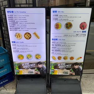삼창교자 리뷰 사진