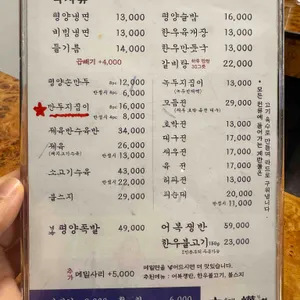 대엽 리뷰 사진