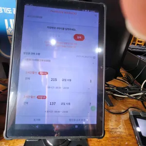바다양푼이동태탕 리뷰 사진