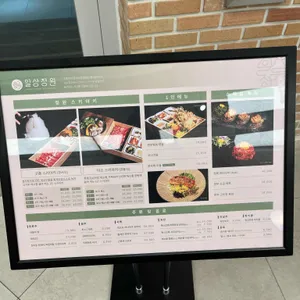 샤브정원 리뷰 사진