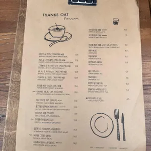 땡스오트 리뷰 사진