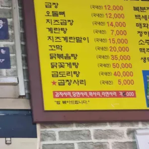 동대문곱창 리뷰 사진