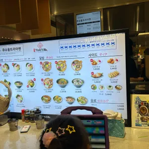 큐슈울트라아멘 리뷰 사진