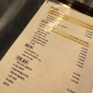 뭉텅 리뷰 사진