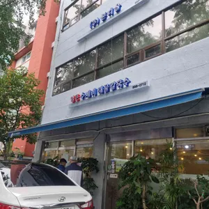 얼큰수제비해물칼국수 리뷰 사진