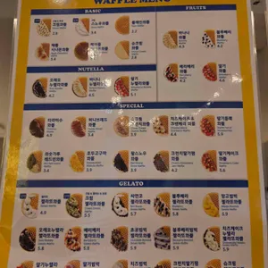 와플대학 리뷰 사진