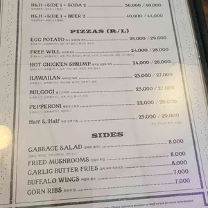 프리윌피자 리뷰 사진
