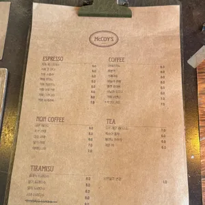 맥코이 리뷰 사진