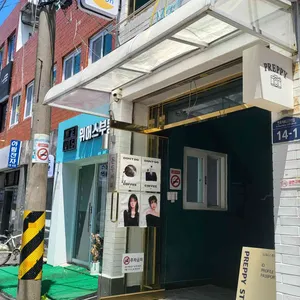 돈두커피 리뷰 사진