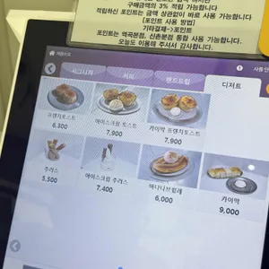 분더커피바 리뷰 사진