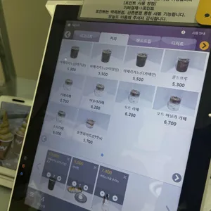 분더커피바 리뷰 사진