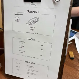 베이커리무이 리뷰 사진