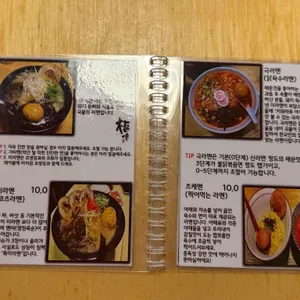 키와마루아지 리뷰 사진