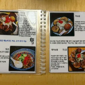 키와마루아지 리뷰 사진