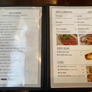 릴리 시나몬 리뷰 사진