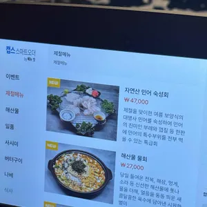 운치 리뷰 사진