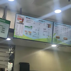 써브웨이 리뷰 사진