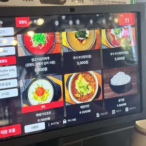 식껍 리뷰 사진