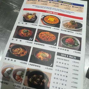 청기와타운 리뷰 사진