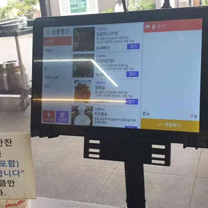온정리 닭갈비 금강막국수 리뷰 사진