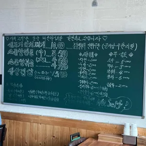 도원 리뷰 사진