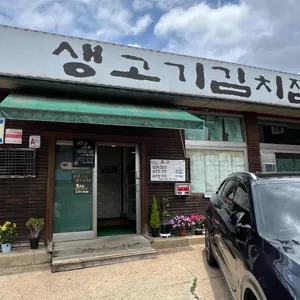 도원 리뷰 사진