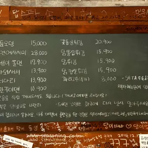낭만옵빠 리뷰 사진
