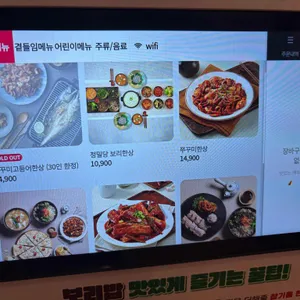 사월에보리밥 청밀당 리뷰 사진